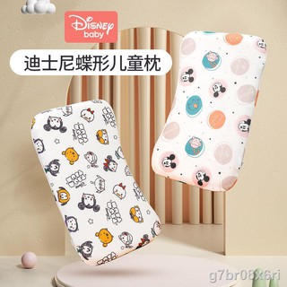 ผลิตภัณฑ์ใหม่◘▲หมอนรองคอเด็กแรกเกิด Disney ระบายอากาศได้ แก้ไขรูปหัว 0-3 ปี หมอนรองคอทารกแรกเกิด