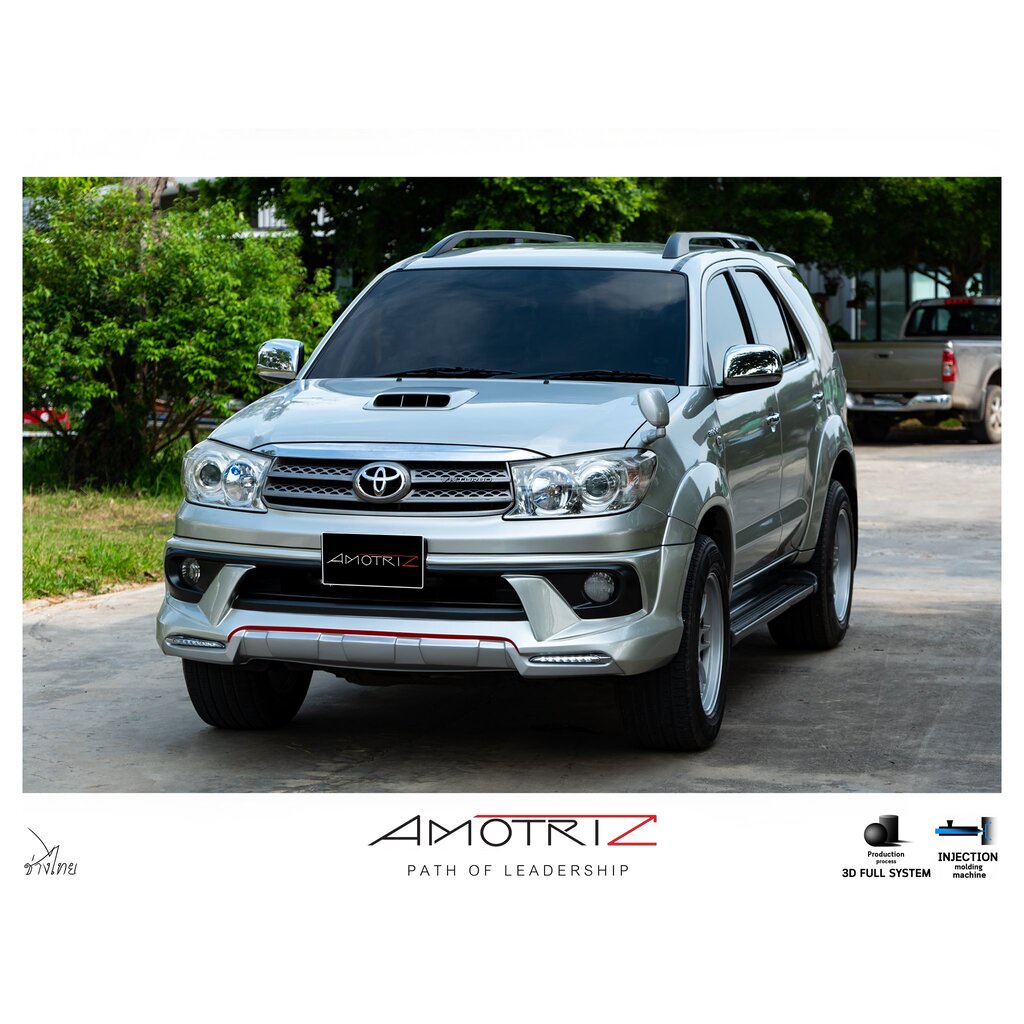 ชุดแต่งFortuner2005-2012 AmotriZ Body Kits