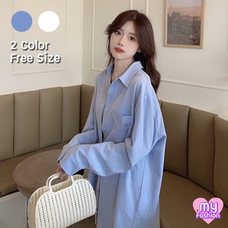 🎴MYF มาใหม่🎴เสื้อเชิ้ตทรงใหญ่เท่ๆ สีพื้นไม่มีลวดลาย 2 สี