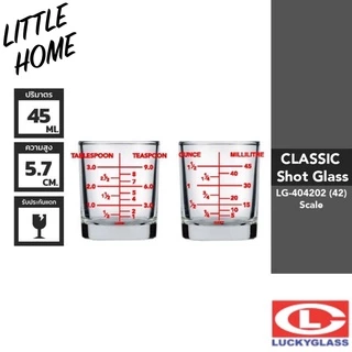 LITTLEHOME 42SCALE แก้วตวง แก้วเป๊ก LUCKYGLASS (A2)