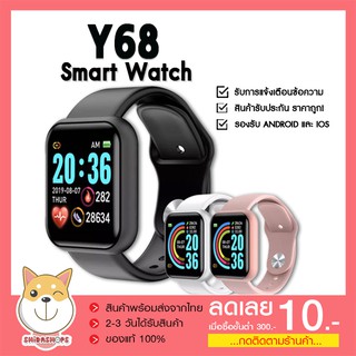 ของแท้✨ใหม่✨Smart Watch D20 เหมือน P80 Pro / P70 นาฬิกาอัจฉริยะ สัมผัสได้เต็มจอ รองรับภาษาไทย วัดชีพจร นาฬิกา สมาร์ทวอทช