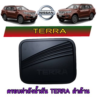 ครอบฝาถังน้ำมัน นิสสัน เทอร์ร่า Nissan Terra ดำด้าน