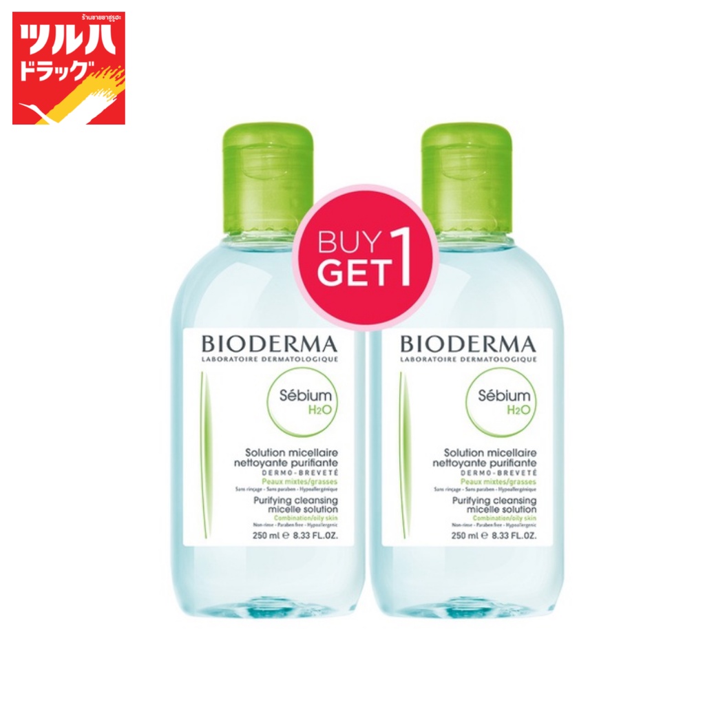 ไบโอเดิร์มมา ซีเบี้ยมเอชทูโอ250มล (แพ็ค 2)/Bioderma Sebium 250 ml (pack 2)