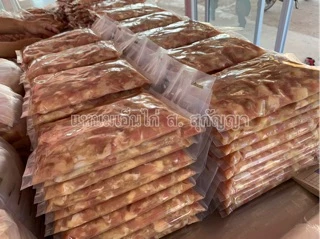 แหนมเอ็นข้อไก่ แพคละ 500 กรัม