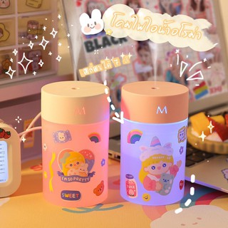 Lovely-Catty  เครื่องพ่นไอน้ำอโรม่าจิ๋ว สายมินิมอล มี 2 สี: ขาว ชมพู (แถมสติ๊กเกอร์น่ารักจ้า) ของใช้ โควิท