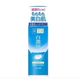 🇯🇵พร้อมส่ง🇯🇵 HADA LABO สีฟ้า Shiro Jyun Arbutin Whitening