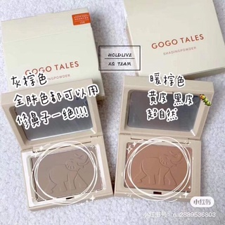 shadingpowder  gogo tales  สีสวยมากๆ โทนน้ำตาลอุ่น♡01 Warm Brown