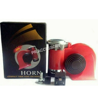 แตรลมไฟฟ้า 12V HORN ใช้ได้กับรถยนต์ทุกรุ่น