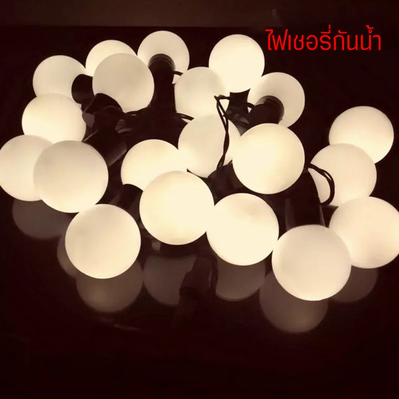 XYQ ไฟกลมตกแต่งLED 5 เมตร 40 LED แบบกลมแสงวอร์มWarm White ไฟเชอรรี่RGB ไฟประดับแบบเสียบไฟบ้าน โหมดเดียว