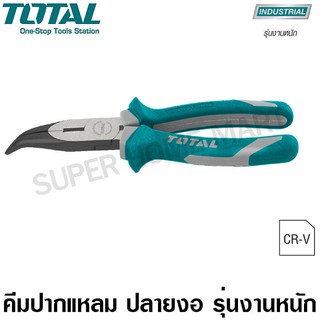 Total คีมปากแหลมปลายงอ ขนาด 6 นิ้ว รุ่น THT24616 ( Bent Long Nose Plier )