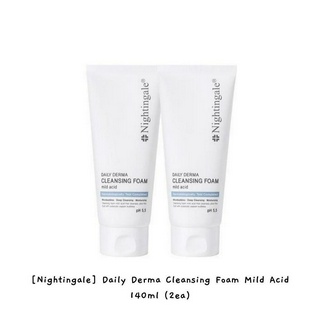 [Nightingale] Daily Derma คลีนซิ่งโฟม สูตรอ่อนโยน 140 มล. (2ea) / k-beauty