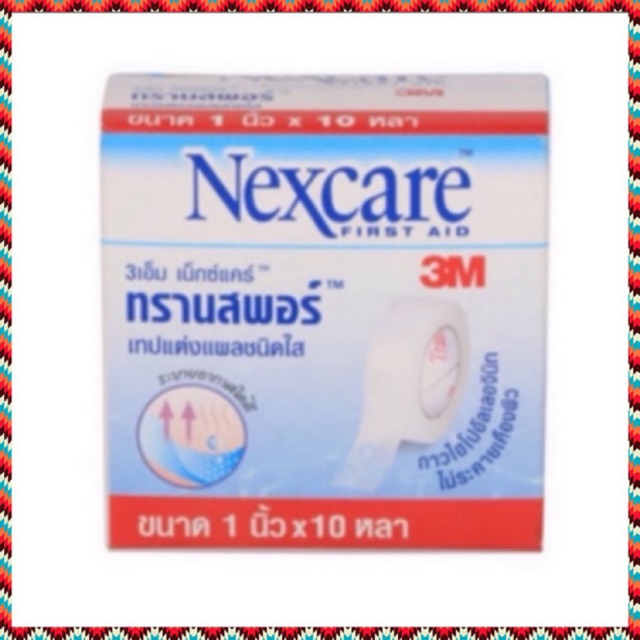 (2 ม้วน) Transpore 3M Nexcare ขนาด 1/2 นิ้ว 10 หลา / 1 นิ้ว * 10 หลา เทปปิดแผล เทปใส