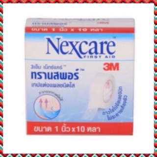 (2 ม้วน) Transpore 3M Nexcare ขนาด 1 นิ้ว * 10 หลา เทปปิดแผล เทปใส