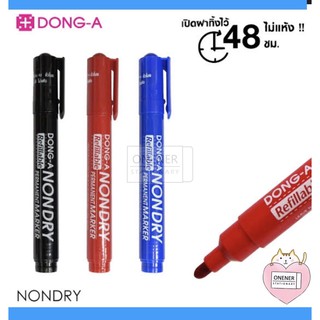 ปากกามาร์คเกอร์ NON DRY Brand Dong-A ปากกาเคมี นอนดราย DONG-A (NONDRY) และน้ำหมึกเติมปากกาเคมี NONDRY REFILL 20ml.