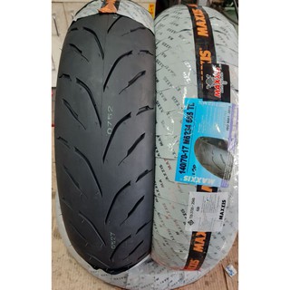 ยางนอกMaxxis 140/70-17 ยางแบบไม่ใช้ยางใน