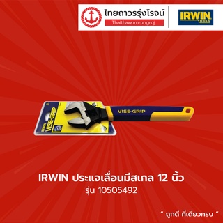 IRWIN ประแจเลื่อนมีสเกล 12นิ้ว รุ่น 10505492 |ชิ้น| TTR Store