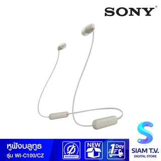 SONY  Wireless Headphone  in-ear รุ่น WI-C100 หูฟังแบบคล้องคอไร้สาย โดย สยามทีวี by Siam T.V.