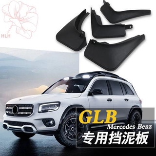 ทุ่มเทให้กับ Mercedes-Benz GLB200/180 บังโคลน glb200 ดัดแปลงตกแต่งบังโคลนรถหนาขึ้น