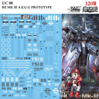 ดีคอลน้ำ [D.L. Darlin] UC08 MK lll RE 1/100 MG 1/100 Water Decal UC 08