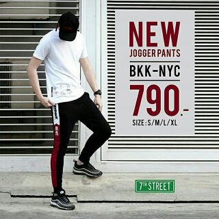 Jogger pants รุ่น "Between BN"