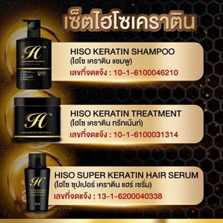 ac HISO แชมพูเคราติน ไฮโซ เคราติน ทรีทเม้นท์