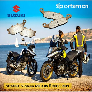 ผ้าเบรคมอเตอร์ไซค์ (หน้าและหลัง) Suzuki V-Strom 650 (ABS) (Sintered HH)