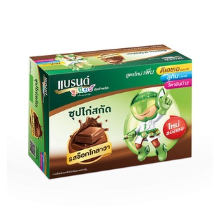 แบรนด์ จูเนียร์ ซุปไก่สกัด รสช็อกโกลาวา 1.5 ออนซ์ X 12 ขวด Brands Junior Essence of Chicken Choco Lava 1.5 oz. x 12 pcs