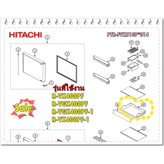 อะไหล่ของแท้/ถาดใต้ช่องฟรีสตู้เย็นฮิตาชิ/PTR-FVX510P*014/HITACHI/R-VX400PF R-VGX400PF R-VGX400PF-1 R-VX400PF-1