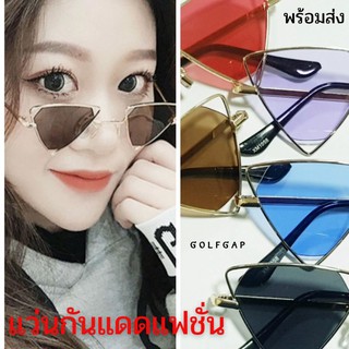 📢พร้อมส่ง📢แว่นตาแฟชั่น แว่นกันแดด แว่นวินเทจ  เด็กใส่ได้ ผู้ใหญ่ใส่ดี หลากหลายสี พร้อมส่ง