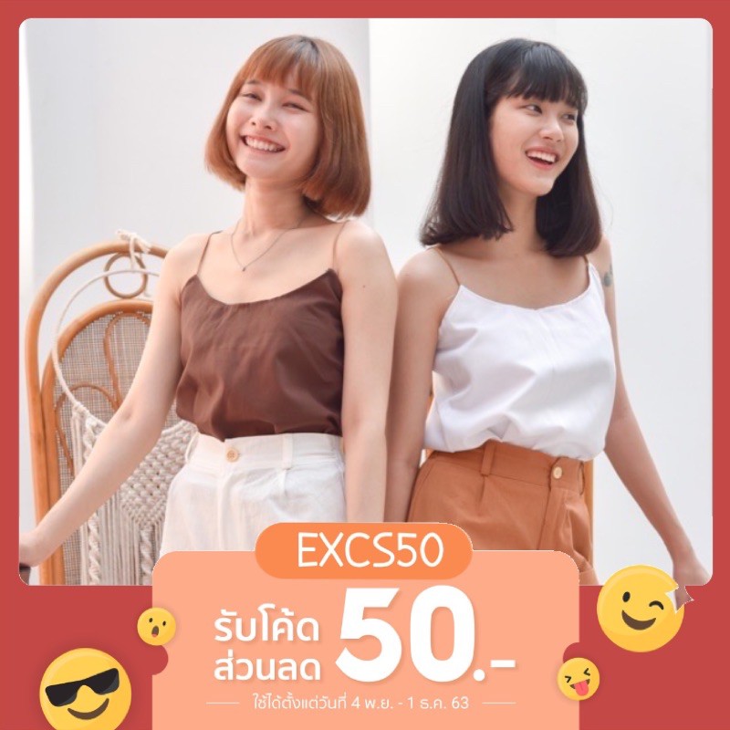 Spaghetti top สายเดี่ยว ผ้าหนา สายหนังชาร์มัวร์ เสื้อสายเดี่ยว