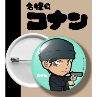 เข็มกลัด โคนัน BADGE CONAN SHUICHI