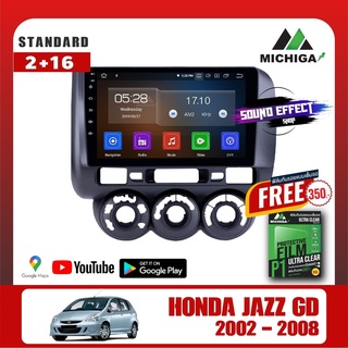 เครื่องเล่น Android MICHIGAตรงรุ่นHONDA JAZZ GD 2002-2008