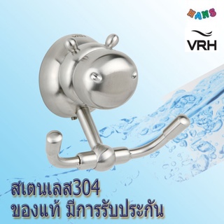 VRH ตะขอแขวนผ้าสเตนเลส304 รูปฮิปโป รุ่นMali