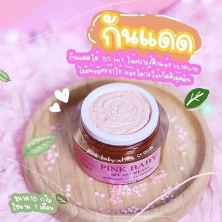 [ลดทันที 30฿ โค้ดDETSEP50] ครีมพิ้งเบบี้ แบบแยก 5 กรัม
