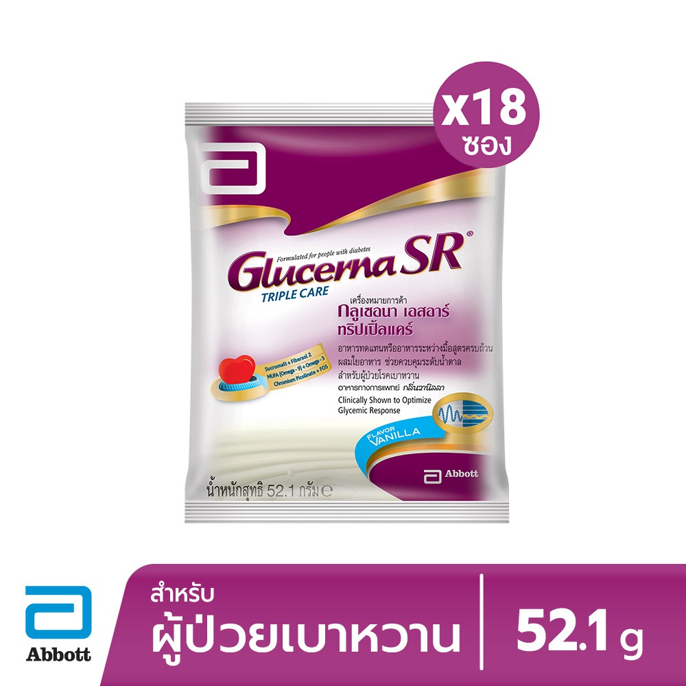 GLUCERNA กลูเซอนา เอสอาร์ ทริปเปิ้ลแคร์ 52.1 กรัม x6 GLUCERNA SR TC 52.1G X 18