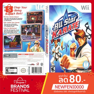 WIIGAME : All Star Karate