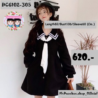 DC6102-305: เดรสเสื้อคลุมสไตล์นักเรียนญี่ปุ่นสีดำ