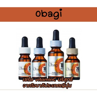 เซรั่ม วิตามินซี บริสุทธิ์ Obagi Vitamin C Serum  ของแท้จากญี่ปุ่น