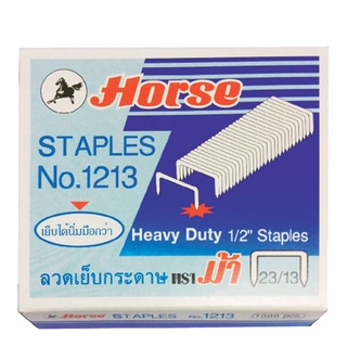 ตราม้า ลวดเย็บเข้า เล่ม เบอร์ 1213 แพ็ค 2 กล่อง101360Horse Staples No.1213 2 Boxes/Pack