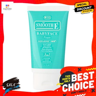 สมูทอี เบบี้เฟซ โฟม 1.2 ออนซ์ผลิตภัณฑ์ดูแลผิวหน้าSMOOTHE BABY FACE FOAM 1.2 OZ.