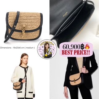 👜: New!! YSL Crossbody Bag‼️ก่อนกดสั่งรบกวนทักมาเช็คสต๊อคก่อนนะคะ‼️