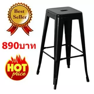เก้าอี้บาร์สตู ไม่มีพนักผิง [C-504] สีดำ-ขาว ราคาถูกที่สุดในประเทศ!!!