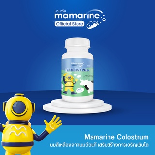 Mamarine COLOSTRUM นมอัดเม็ด : ฝันสูงแค่ไหน...ก็ไปถึง