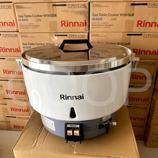 Rinnai หม้อหุงข้าวแก๊ส RR-55A อันดับ1 ประเทศญี่ปุ่น อะไหล่หม้อหุงข้าว