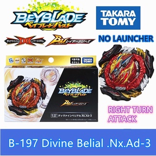 ของแท้ Tomy Beyblade Burst Db Booster Bu Blade B-197 Divine Belial.Nx.Ad-3