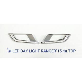 DAY LIGHT FORD RANGER 2015 TOP DRL RANGER 2015 DAYTIME