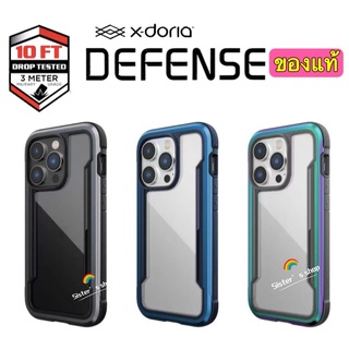 🔥🔥Case 14/14 Pro/14 Plus/14 Pro Max X-Doria เคสกันกระแทก ของแท้💯% Defense Shield (กันกระแทก 3 เมตร)