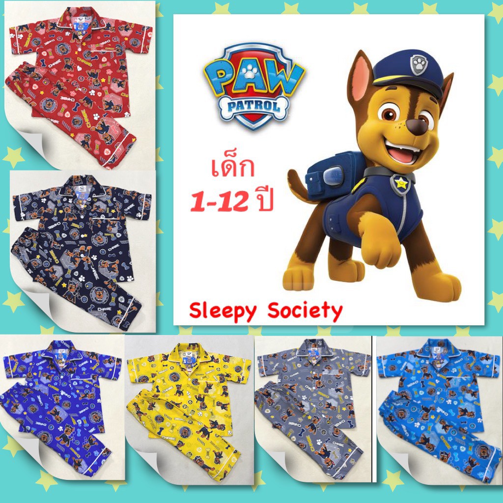 New!!! PAW PATROL Chase ชุดนอนลายการ์ตูน พาวพาโทรล เชส ลิขสิทธิ์แท้ สำหรับเด็กอายุ 1-12 ปี แขนสั้น-ข