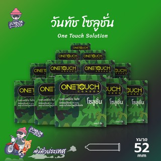 Onetouch Solution ถุงยางอนามัย วันทัช โซลูชั่น ผิวเรียบ มีสารชะลอการหลั่ง ขนาด 52 mm. (12 กล่อง)