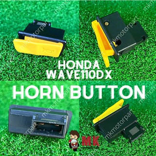 ปุ่มแตร Honda [ DX ] Wave110 ลูกบิดแตร DX110